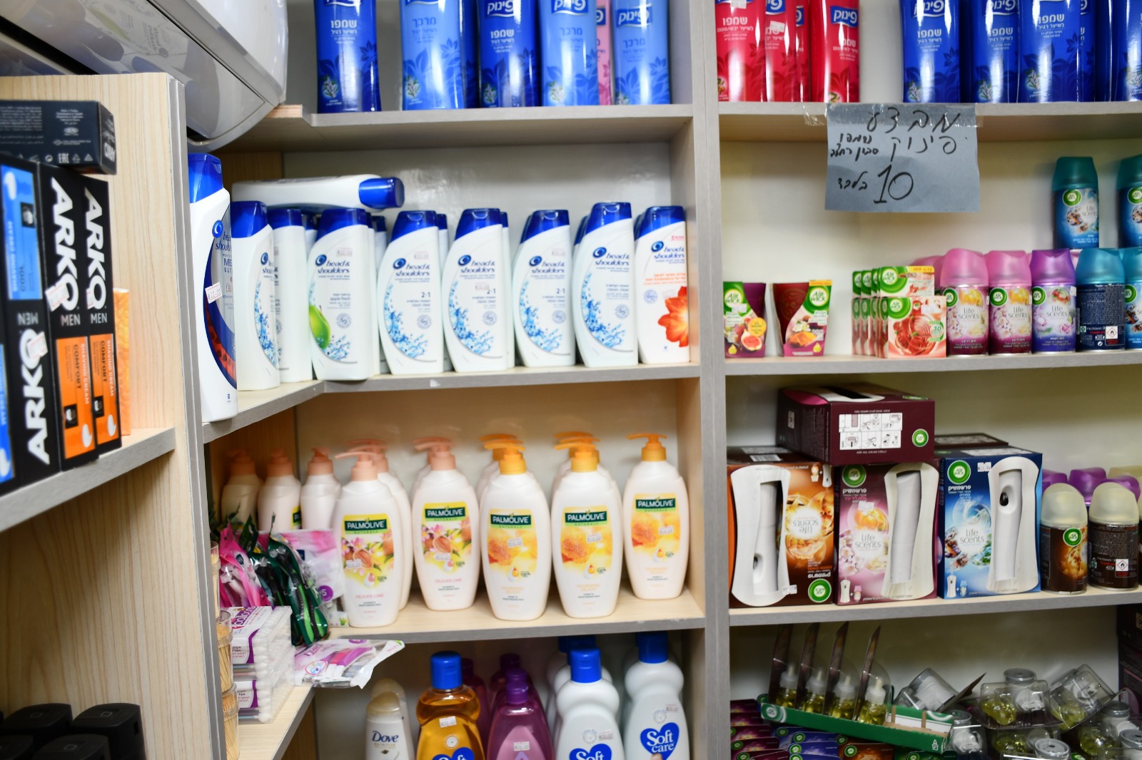 za3taradwatmanza (46).jpg.jpg